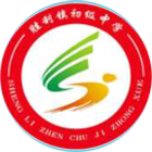勝利初級(jí)中學(xué)